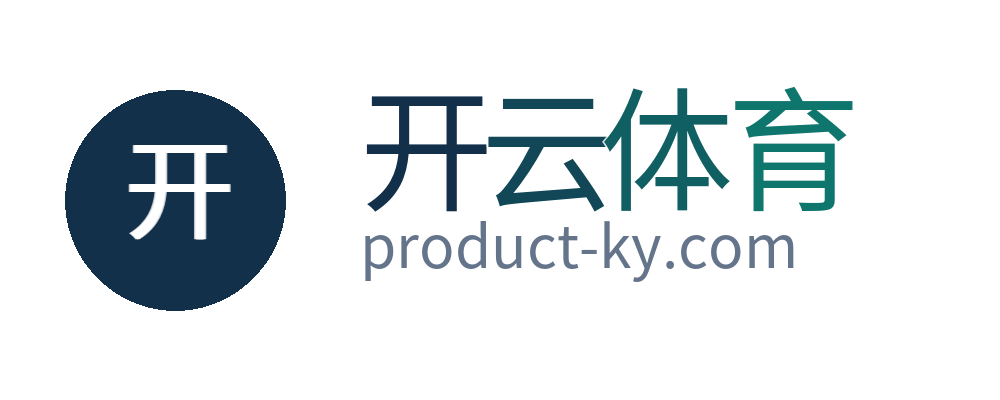 开云体育